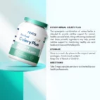 NYO3 芹菜籽提取物蔬果介绍